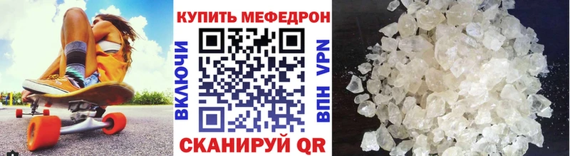 Хочу наркоту Черепаново ГАШИШ Кокаин Alpha PVP МЕФ
