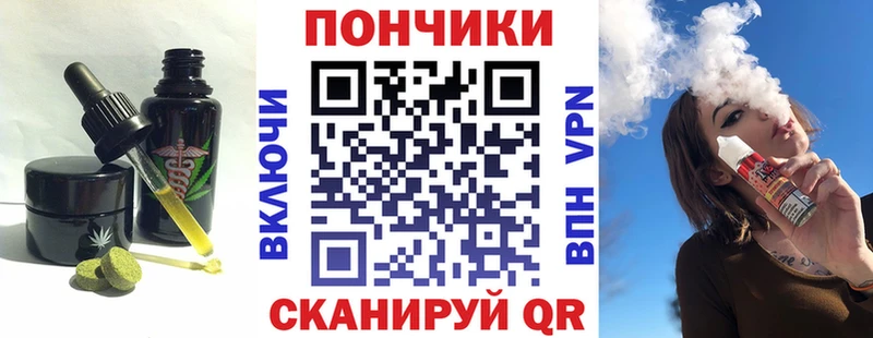 mega вход  это как зайти  Еда ТГК марихуана  купить   Черепаново 
