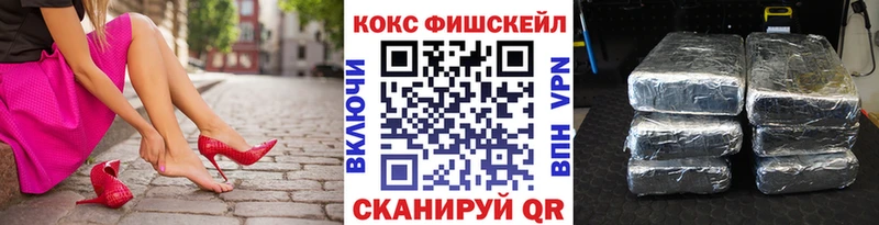 Кокаин 98%  закладки  маркетплейс как зайти  Черепаново 