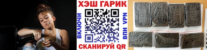 как найти наркотики  Черепаново  Гашиш гашик 