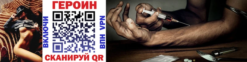 сколько стоит  Черепаново  ГЕРОИН Heroin 