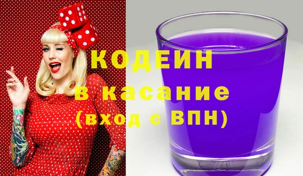 Альфа ПВП Аркадак