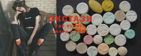 ПСИЛОЦИБИНОВЫЕ ГРИБЫ Алексин