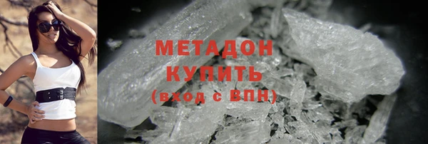 МДМА Армянск