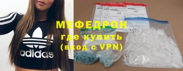 мяу мяу мука Арсеньев