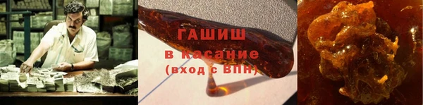 мяу мяу кристалл Алзамай