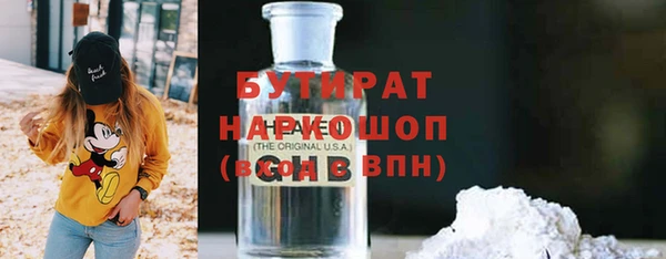 Альфа ПВП Аркадак