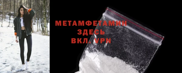МДМА Армянск