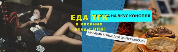 мяу мяу мука Арсеньев