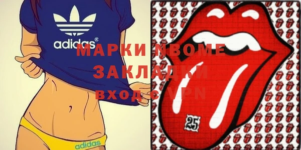 мяу мяу кристалл Алзамай