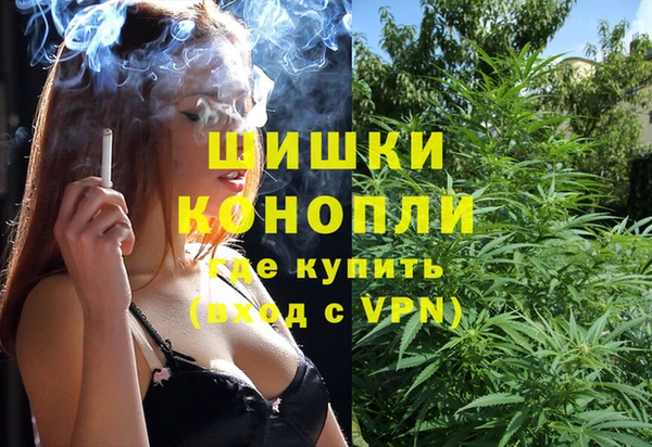 МДМА Армянск
