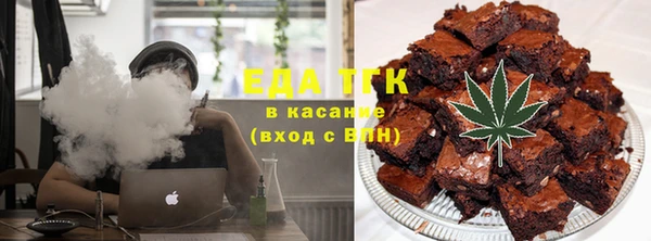 мяу мяу кристалл Алзамай