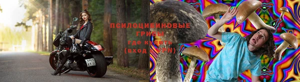 мяу мяу кристалл Алзамай