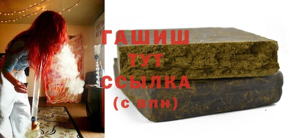 МДМА Армянск