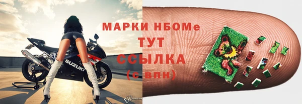 гашишное масло Алексеевка