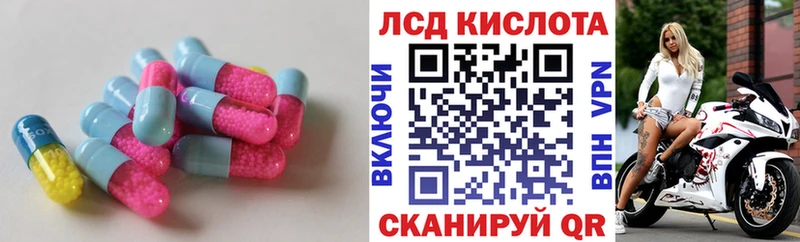 Лсд 25 экстази кислота  Черепаново 