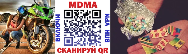 MEGA маркетплейс  Черепаново  МДМА кристаллы  где купить наркоту 
