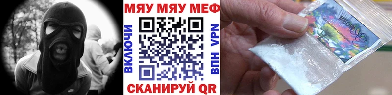 Мефедрон кристаллы нарко площадка какой сайт Черепаново где найти наркотики