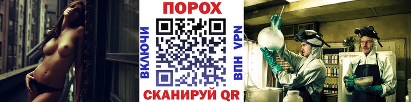 mega ССЫЛКА  где купить наркоту  Черепаново  Метамфетамин витя 