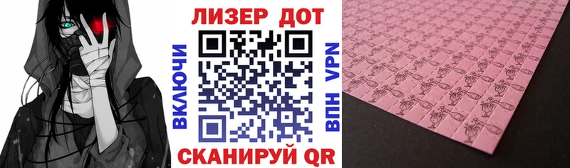 Наркотические марки 1,8мг  как найти закладки  Черепаново 